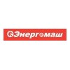 Энергомаш