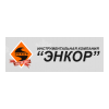 Энкор